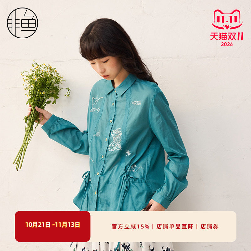 非鱼25春季新款淡雅气质女衬衫文艺百搭长袖衬衣刺绣设计感上衣