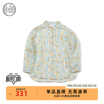 非鱼2025夏季新款文艺百搭长袖开衫印花苎麻衬衫上衣NFLXC1292