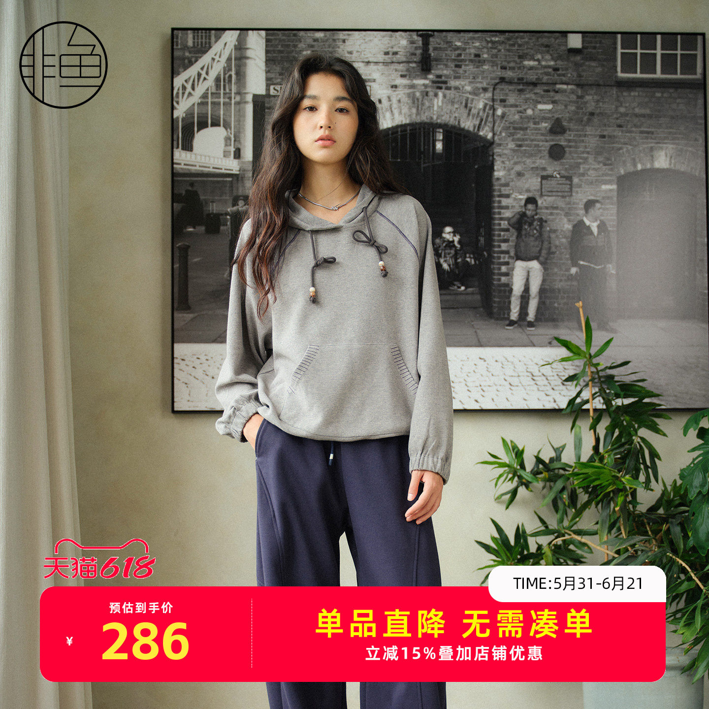 非鱼连帽套头针织衫卫衣女2025秋装新款宽松慵懒风文艺毛衣外套