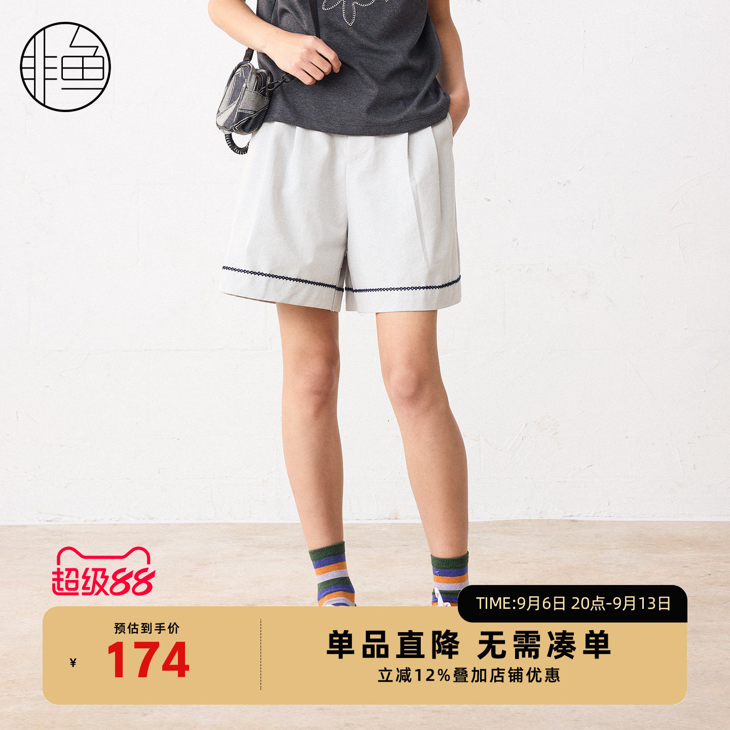 非鱼2026夏季新款文艺短裤简约休闲女裤气质百搭裤子NFLXK1136