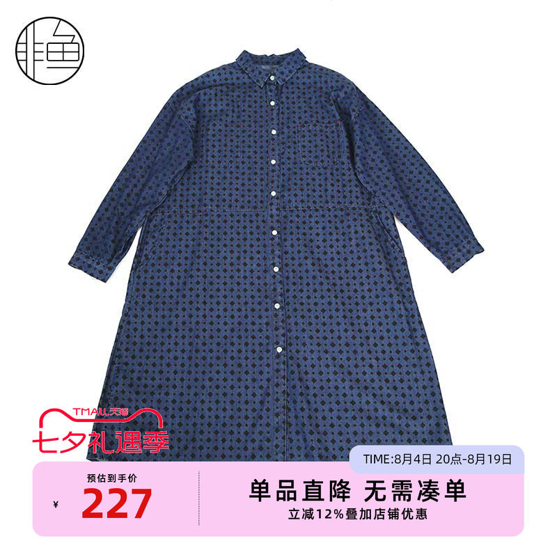 非鱼2025春翻领A字衬衫连衣裙单排扣长袖裙NFLCL1237