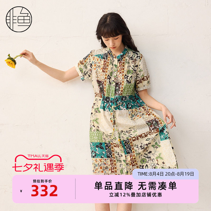 非鱼潮感复古印花连衣裙春季新款丝棉文艺减龄女装收腰裙
