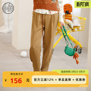 百搭小哈伦女休闲裤 肌理感早春高腰九分锥形裤 子 新款 非鱼春季