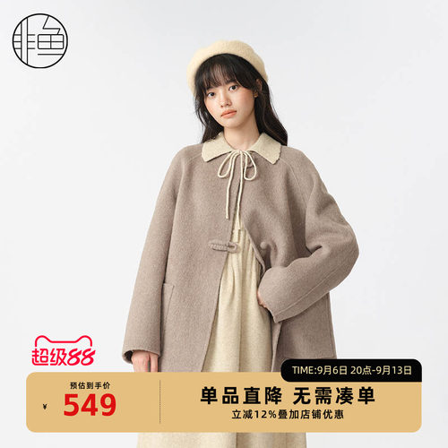 nononfish/非鱼2024冬季新款羊毛大衣外套文艺复古中长款毛呢