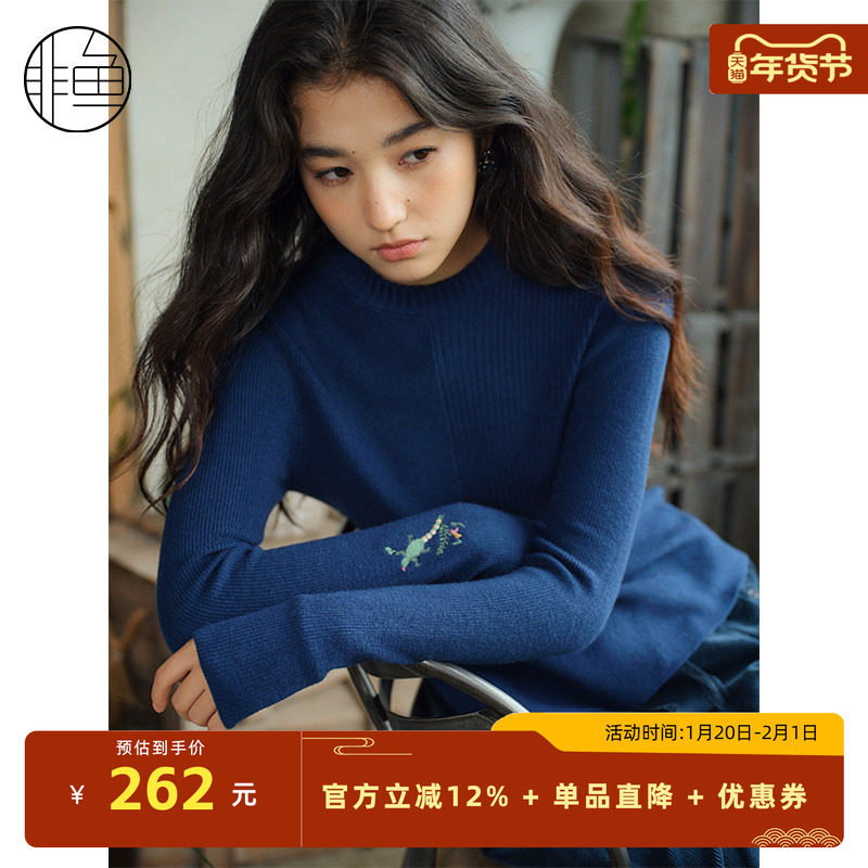 非鱼25上衣秋冬新款多色不规则下摆套头毛衫单穿打底衫绣花女,女装/女士精品,毛针织衫,淘宝优惠券,粉丝福利购,淘宝优惠卷