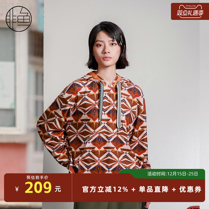 NFJDA1179非鱼2023卫衣