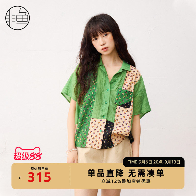 nononfish/非鱼文艺拼接短袖衬衫女夏新款休闲衫时尚短款上衣