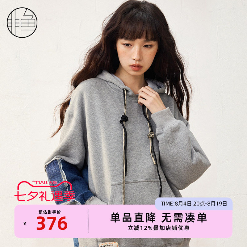 【早春新品】非鱼25春设计感连帽刺绣帽衫个性潮牌拼接套头卫衣