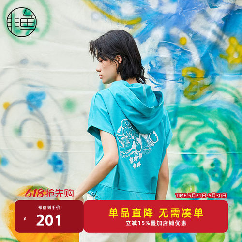 非鱼多巴胺纯色连帽绣花T恤衫2024夏季新款短袖套头衫百搭女上衣