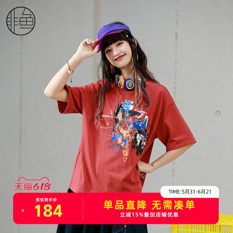 非鱼夏季新款短袖T恤多色印花套头中长款休闲女上衣减龄百搭