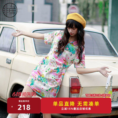 NFJCL1159非鱼2023连衣裙