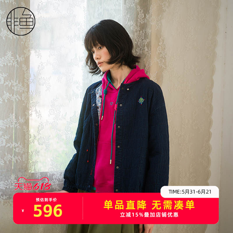 非鱼秋冬新款牛仔外套新中式盘扣棉服文艺复古刺绣女装外套