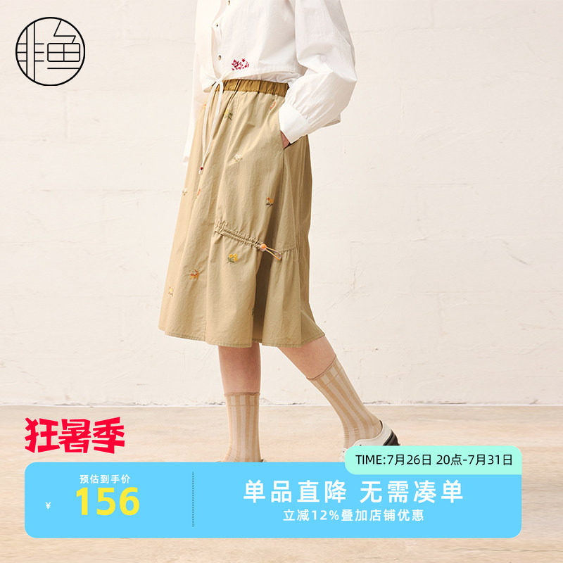 非鱼25春季新款文艺小A半裙新款绣花百搭半身裙减龄显瘦女裙