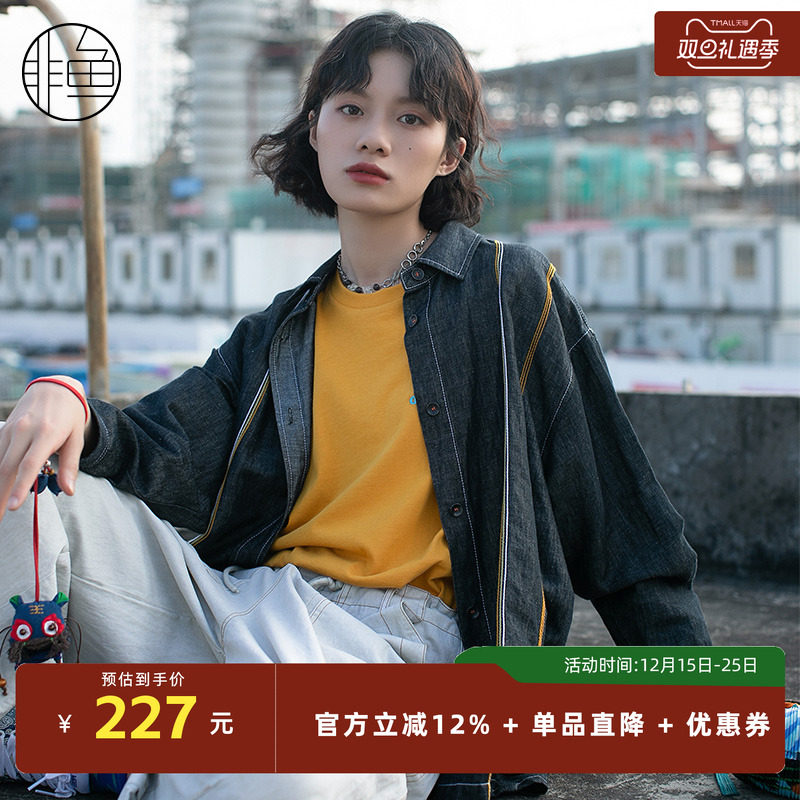 非鱼棉麻衬衫春秋季宽松休闲上衣复古设计感贴布刺绣衬衫百搭外套