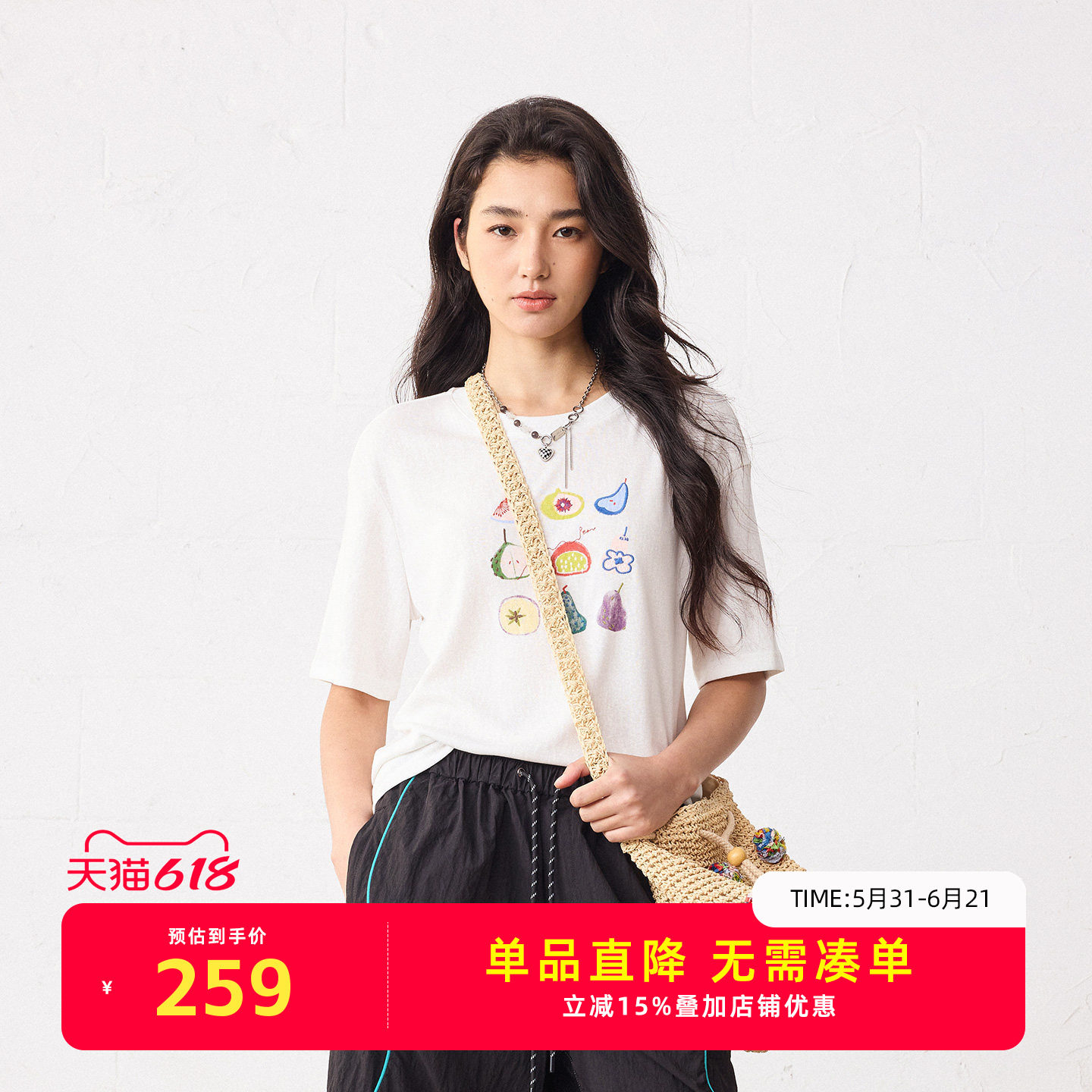非鱼2026夏季新款「果趣」白色九宫格水果印花T 恤女文艺宽松短袖