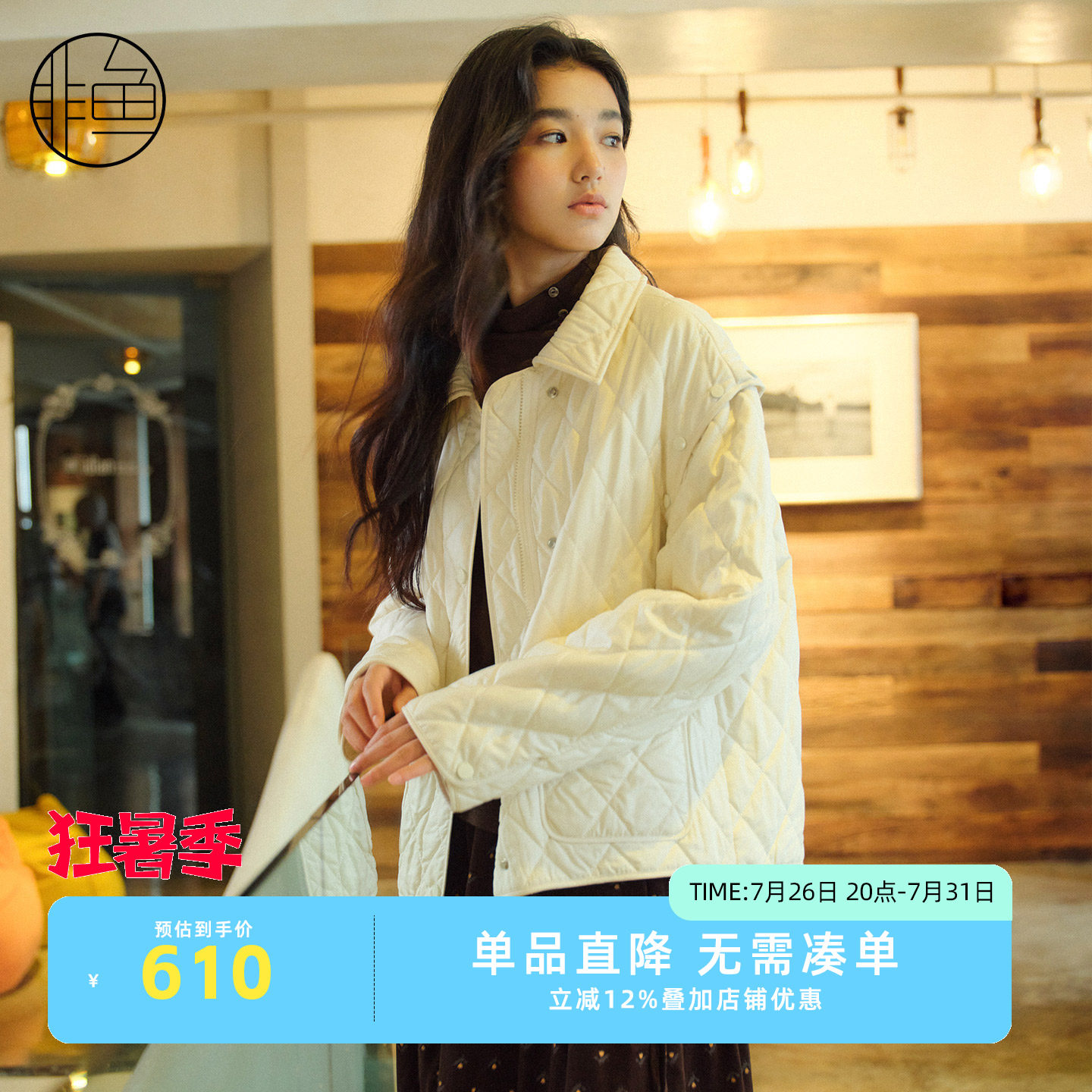菱格纹棉服翻领短款复古温柔风