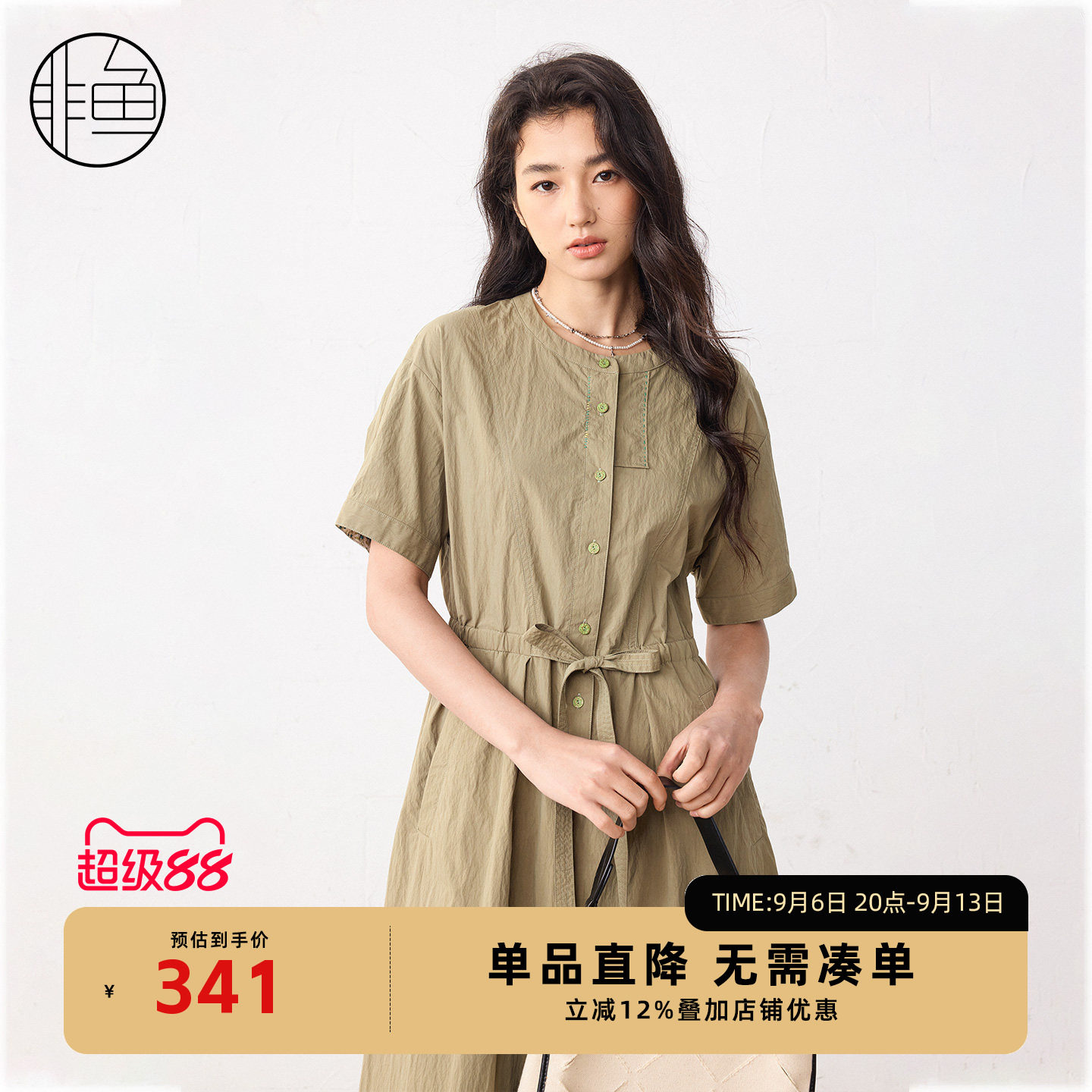 非鱼夏季文艺收腰显瘦连衣裙