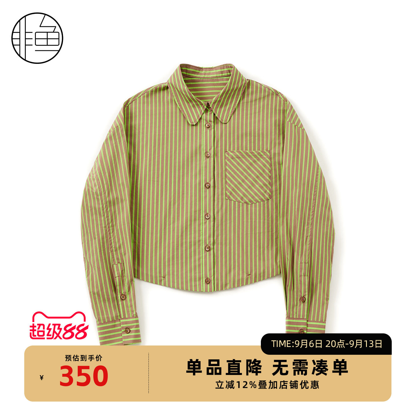 2025早秋新款长袖条纹衬衫