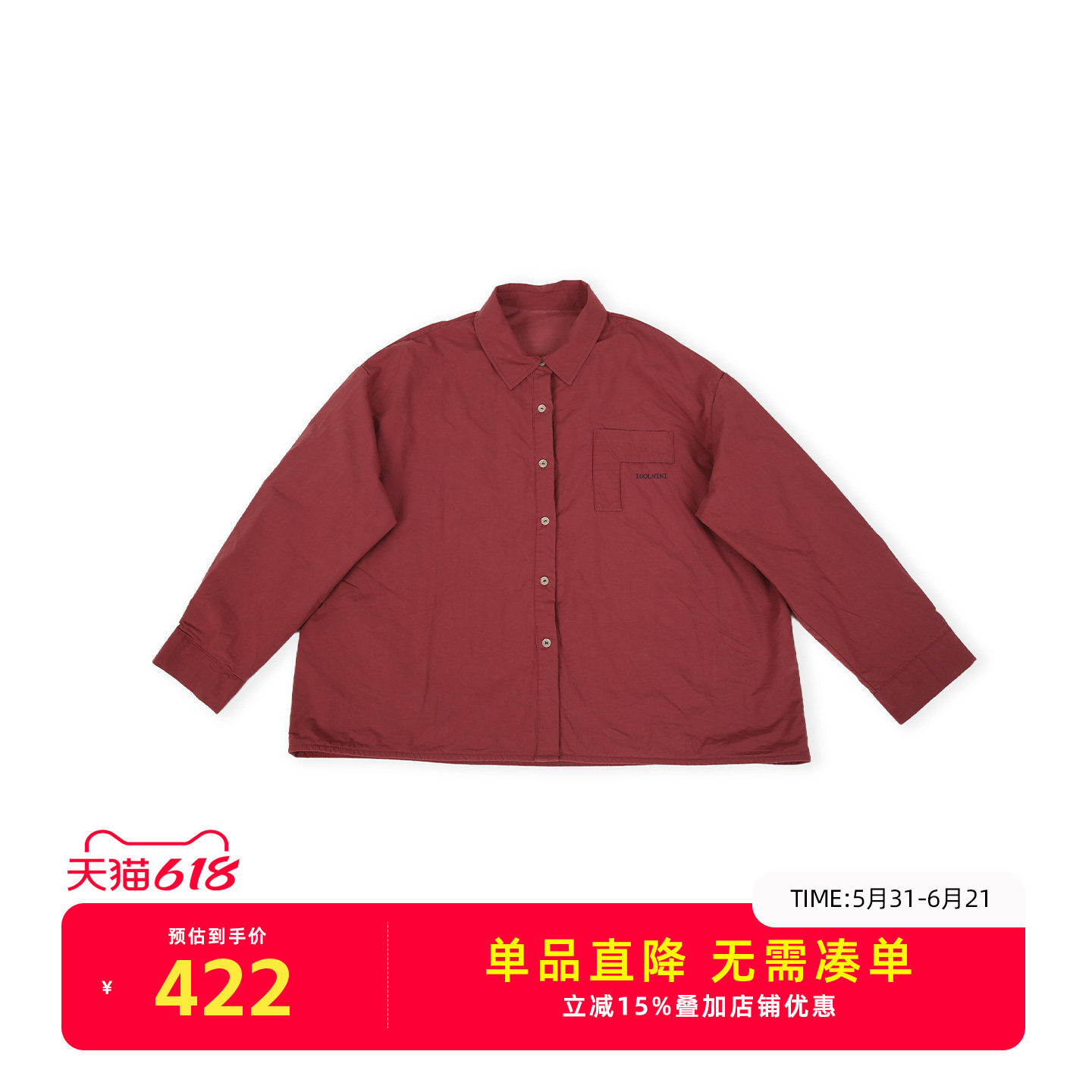 2025冬季新款衬衫棉服单穿打底