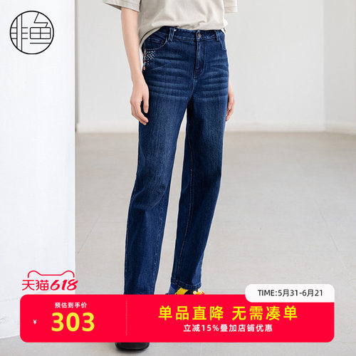 nononfish/非鱼2024冬季修身显瘦牛仔裤简约百搭女装刺绣裤子