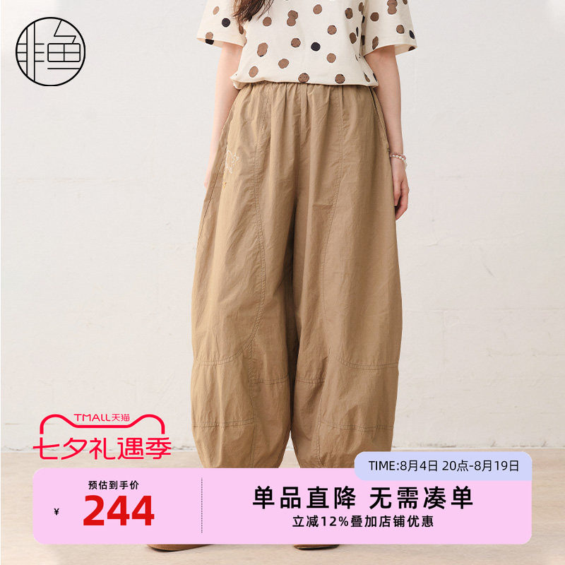 非鱼25春夏季新品工装灯笼裤宽松休闲阔腿女裤子简约刺绣女裤子
