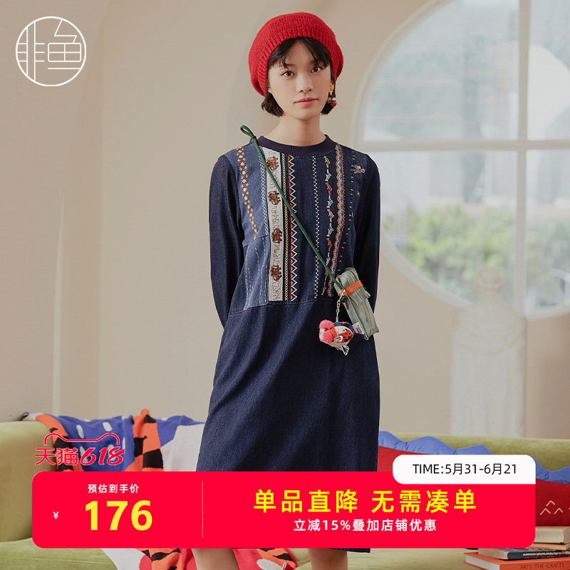 NFIDL1340非鱼2022连衣裙