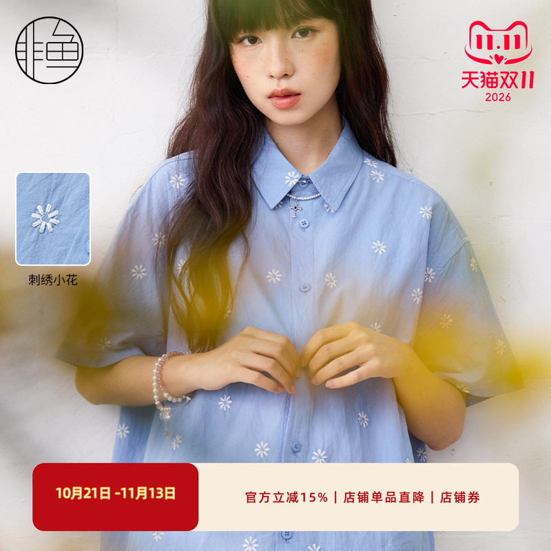 非鱼夏季刺绣减龄衬衫