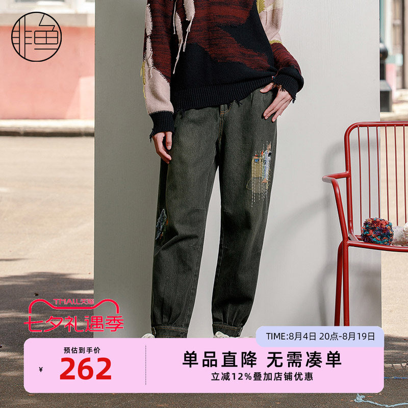 NFJDK2205非鱼2023牛仔裤