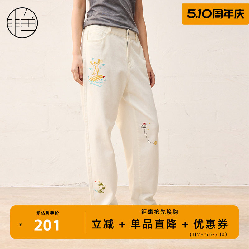 非鱼25春季新款新品女装九分裤纯棉烟管直筒女装牛仔裤绣花裤子