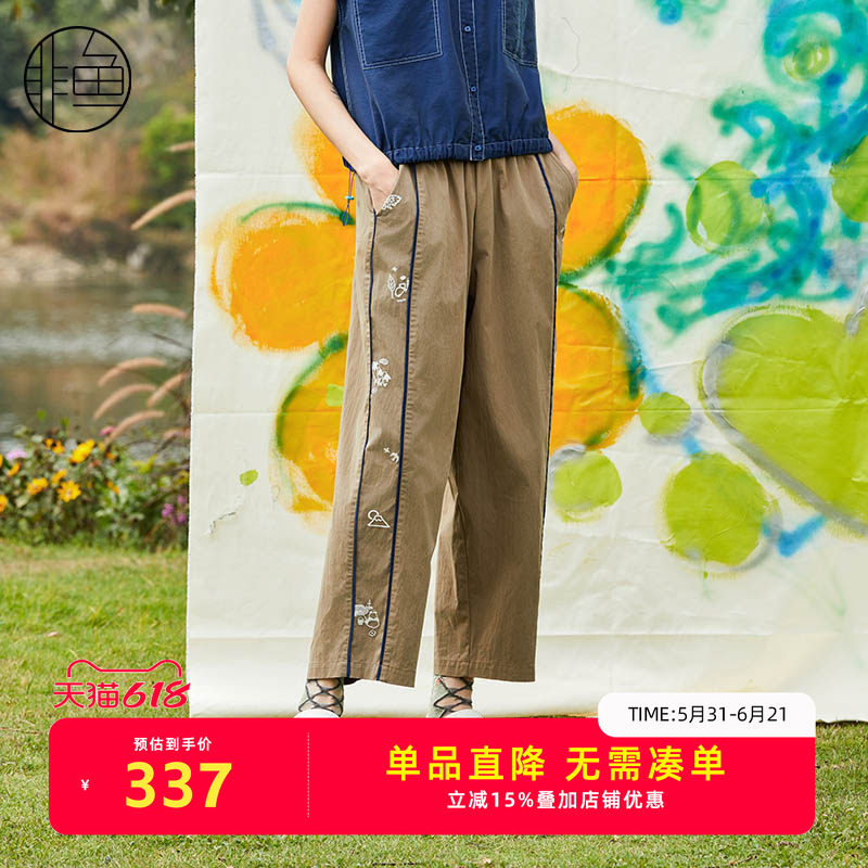 非鱼2024夏季运动感九分休闲女裤刺绣休闲轻薄直筒松紧腰裤子