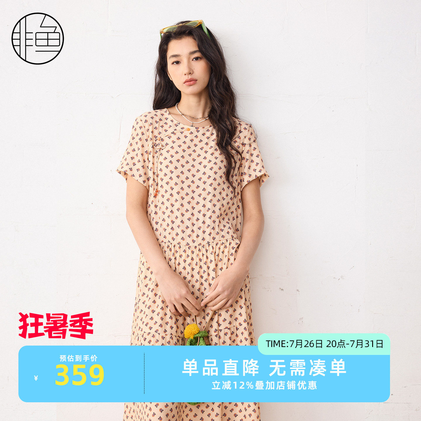夏季新款改良旗袍碎花蛋糕连衣裙