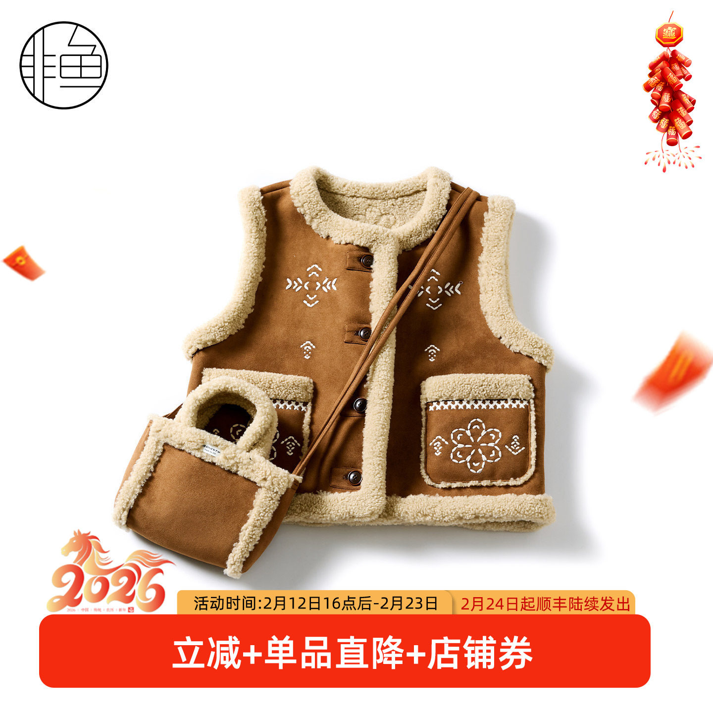 非鱼文艺复古加厚马甲背心设计感刺绣百搭无袖叠穿上衣NFLDJ1030