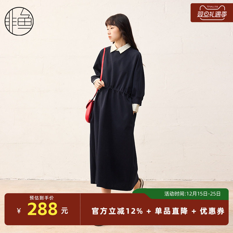 【早春新品】非鱼2025春针织连衣裙气质假两件拼接裙子时尚A字裙