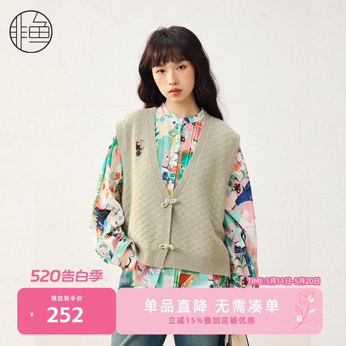 25春季秋新款纹V领针织开衫马夹