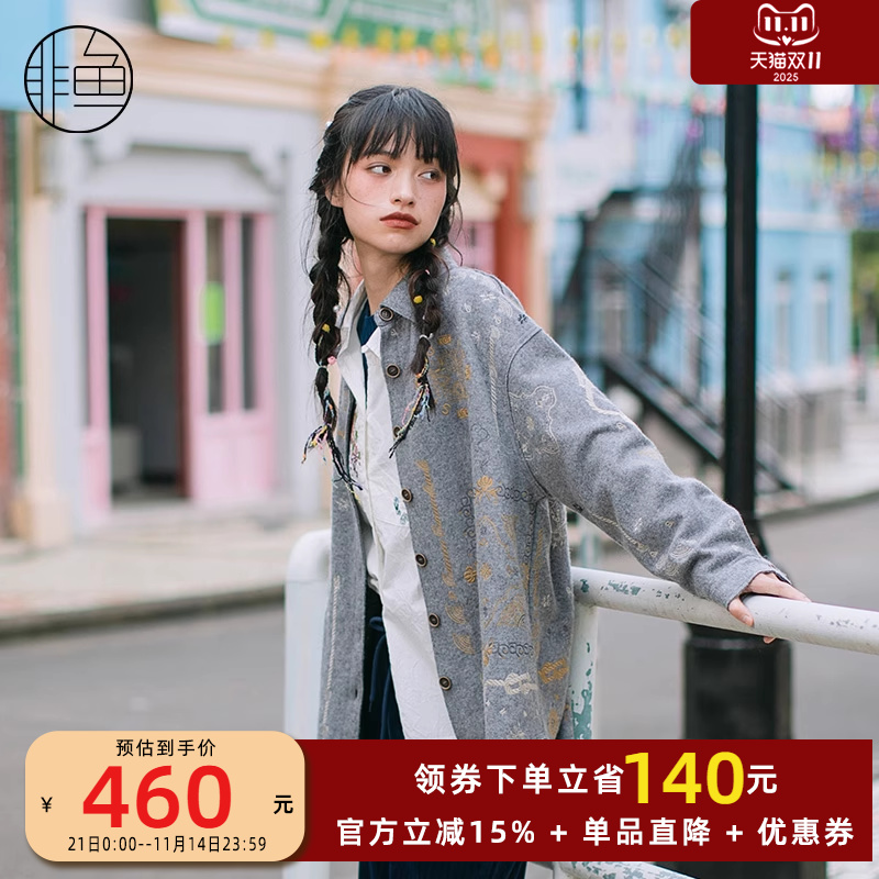 NFJQD1162非鱼2023毛呢外套