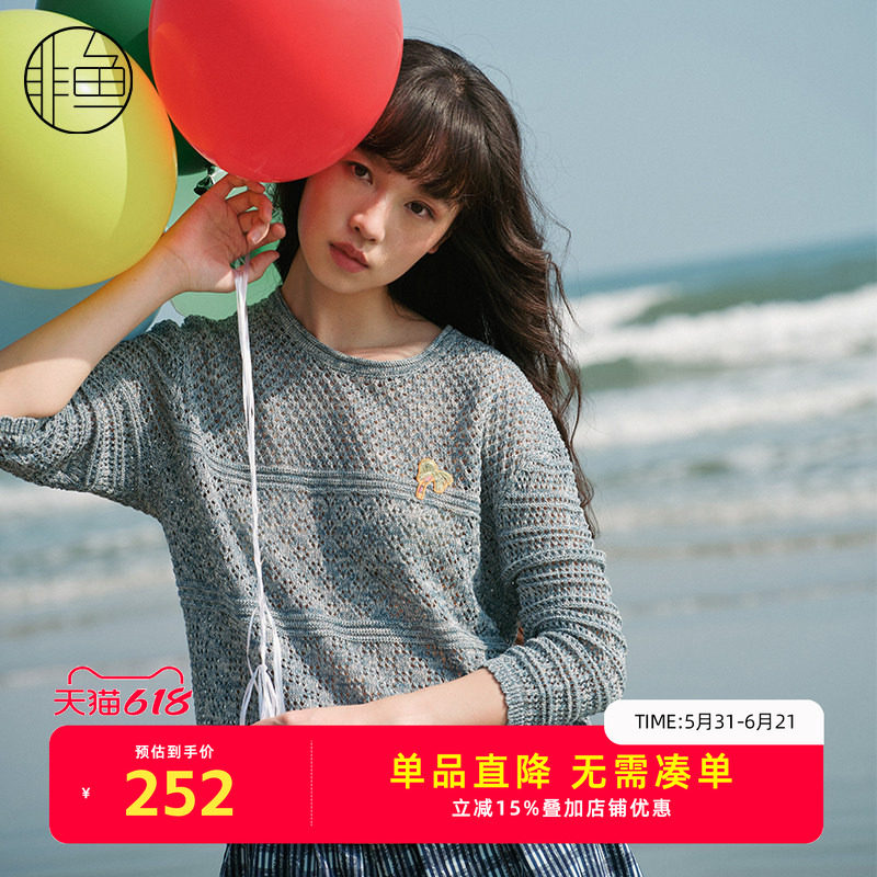 非鱼25春秋季新款文艺甜美针织衫套头休闲上衣九分袖镂空减龄毛衫