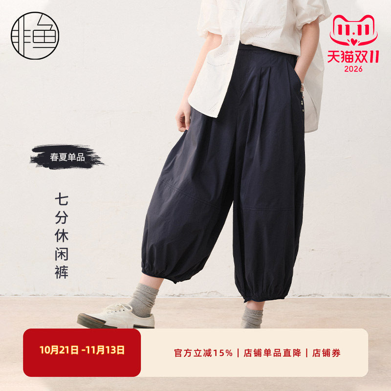 非鱼2025夏季新款休闲裤文艺复古女装灯笼刺绣七分裤子NFLXK1268