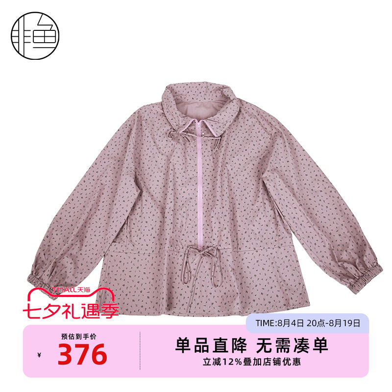 非鱼2025秋冬新款宽松显瘦外套翻领收腰复古文艺套头衫碎花女上衣