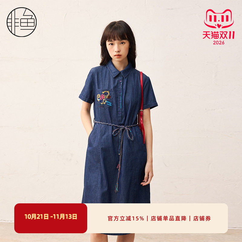 非鱼25春季文艺复古牛仔连衣裙新款绣花中长款女裙子系带显瘦裙