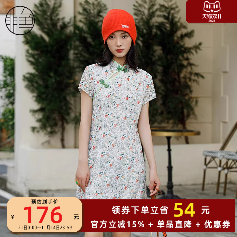 NFJCL1152非鱼2023连衣裙