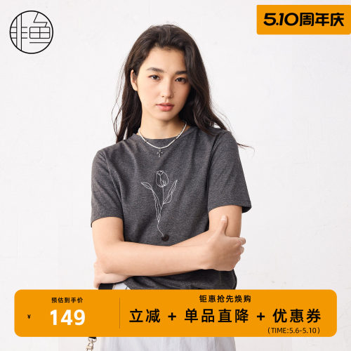 非鱼2026夏季新款文艺T恤女