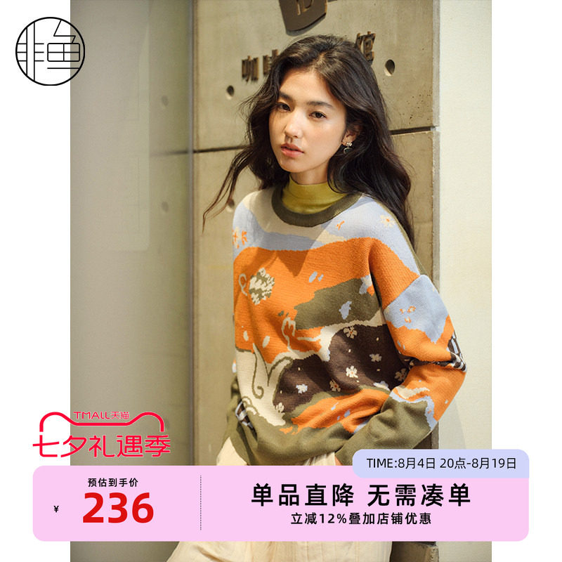非鱼25毛衣秋冬新款拼色套头毛衣设计感圆领宽松文艺复古针织衫