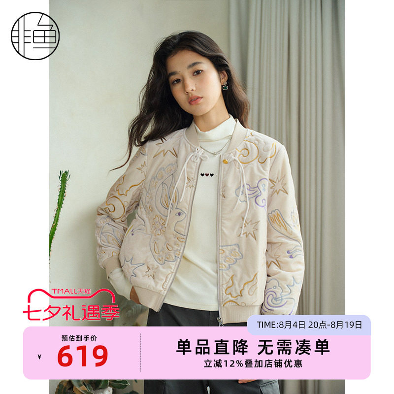 非鱼25新中式刺绣外套秋冬季新款文艺复古棒球服外套百搭休闲棉服
