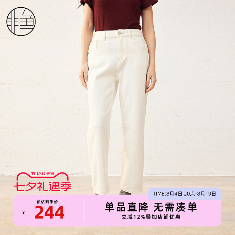 非鱼2025春季显瘦直筒休闲牛仔裤刺绣百搭女裤子百搭小哈伦