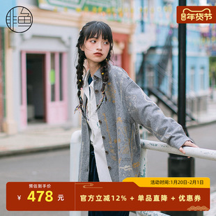 非鱼初秋季新款毛呢衬衫百搭轻薄刺绣女装外套文艺长袖上衣Q