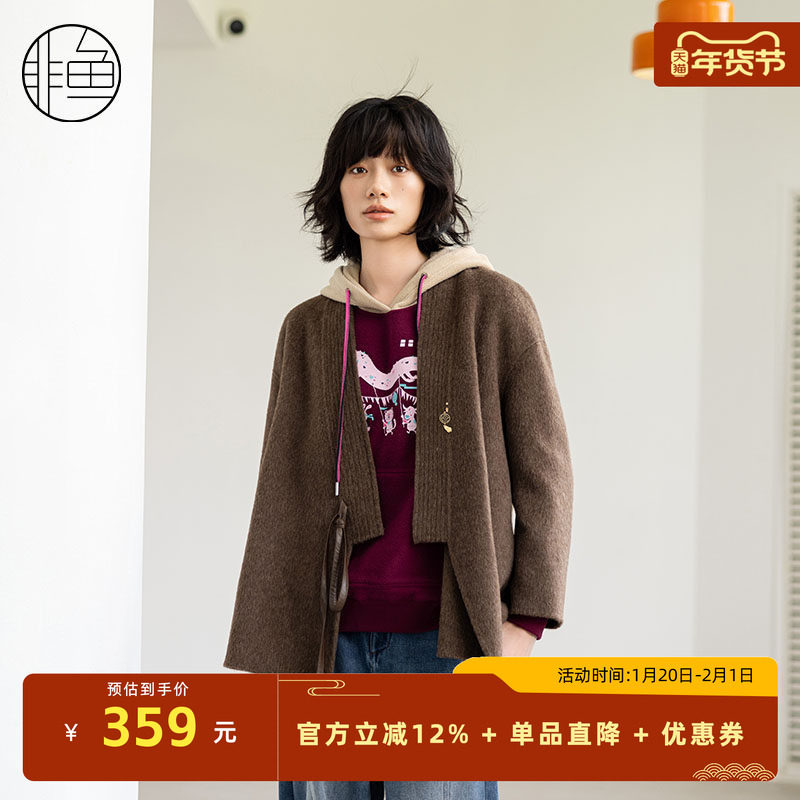 非鱼2024冬季新款羊毛外套时尚复古道袍毛呢大衣新中式女外套F,女装/女士精品,毛呢外套,淘宝优惠券,粉丝福利购,淘宝优惠卷