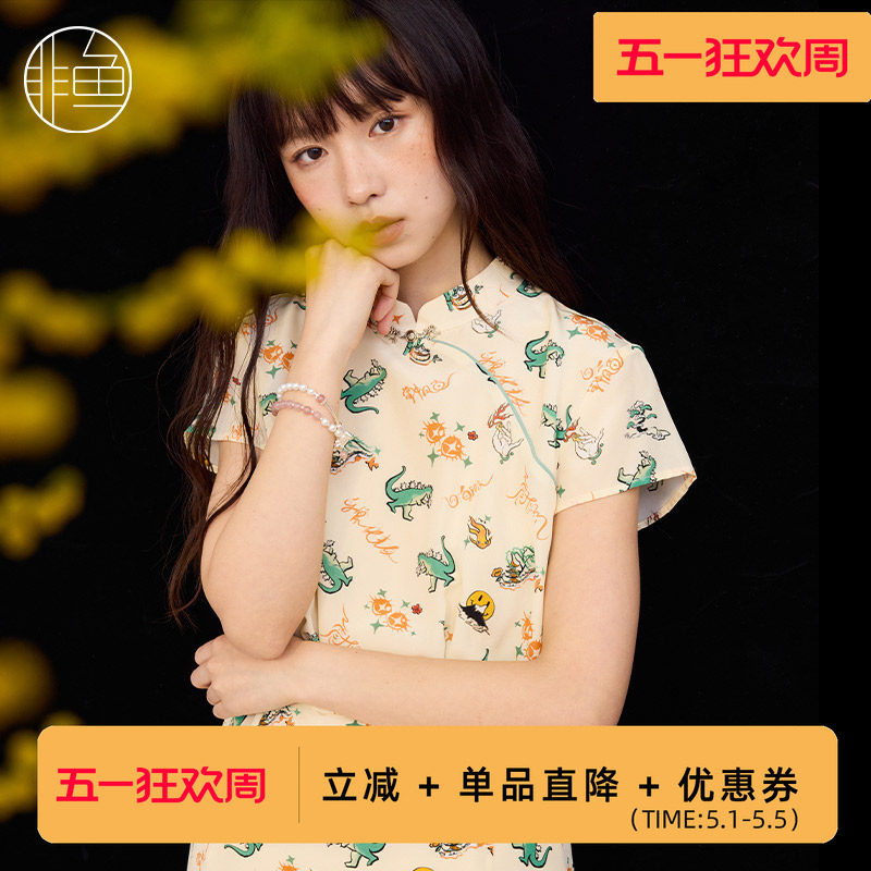 非鱼25夏新款印花A字百褶裙中长款女装半身裙松紧腰女裙