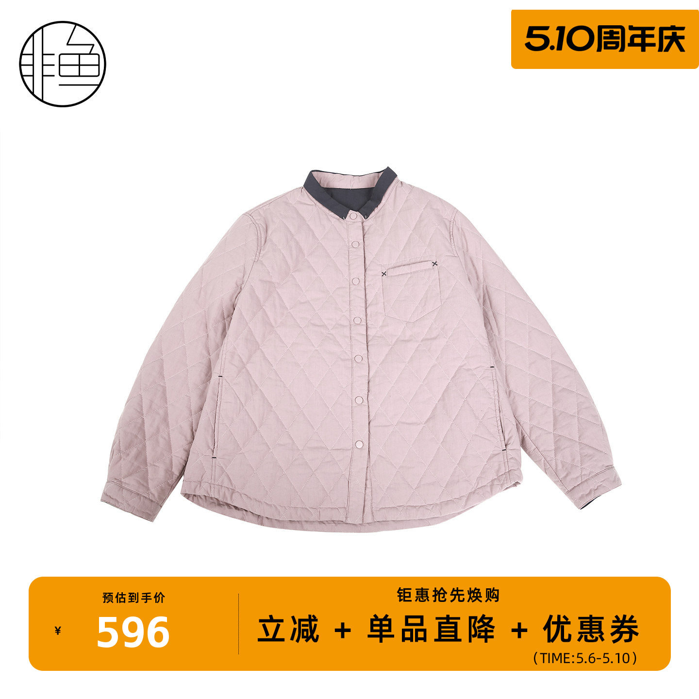 非鱼撞色夹棉百搭棉服2025秋冬新款文艺复古棉衣内搭衬衫短外套