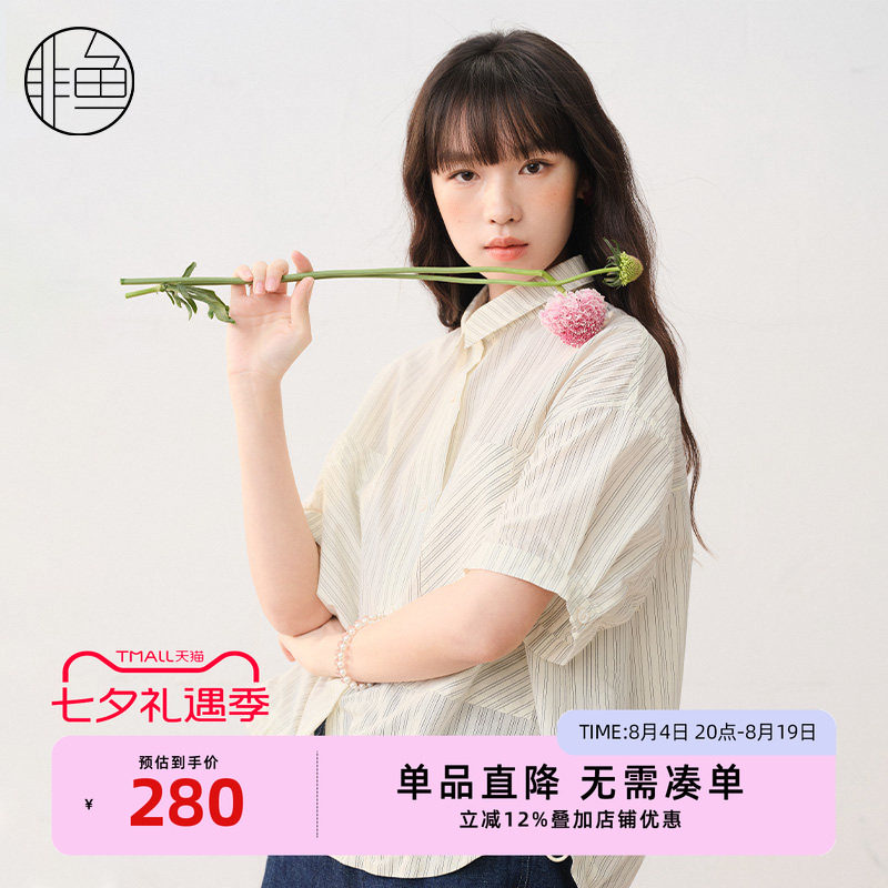 非鱼2025夏新款复古条纹廓形抽绳短袖上衣休闲百搭衬衫NFLXC1305