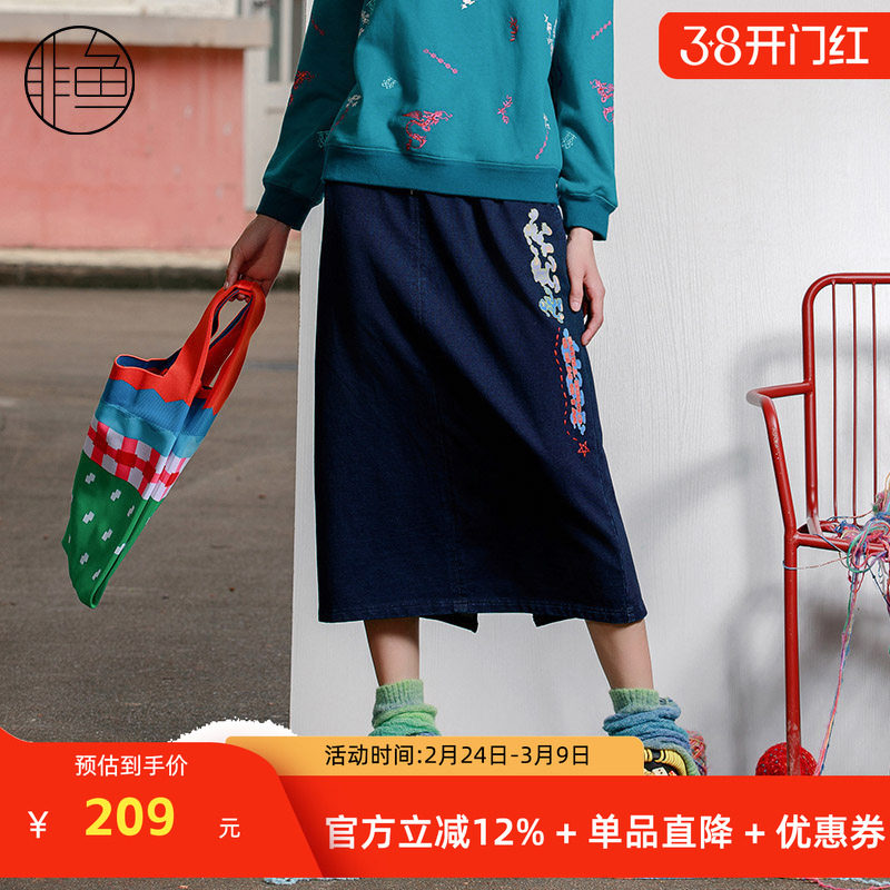 非鱼秋冬新款休闲女装半裙直筒小A中印花半身裙百搭显瘦裙子